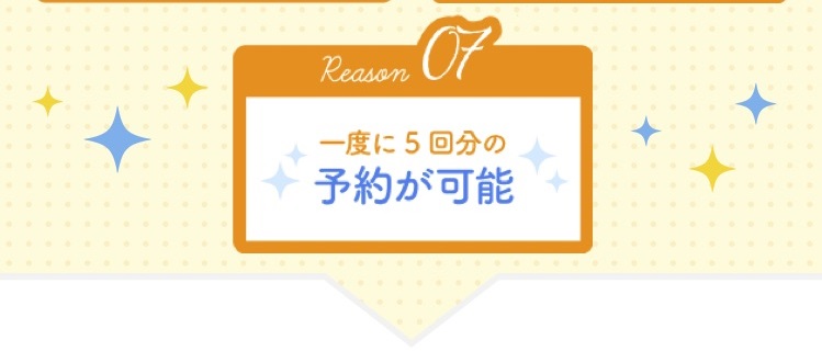 装飾画像