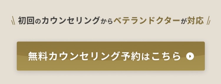 申し込みボタン