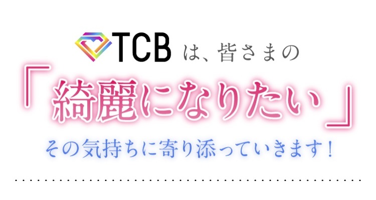 装飾画像