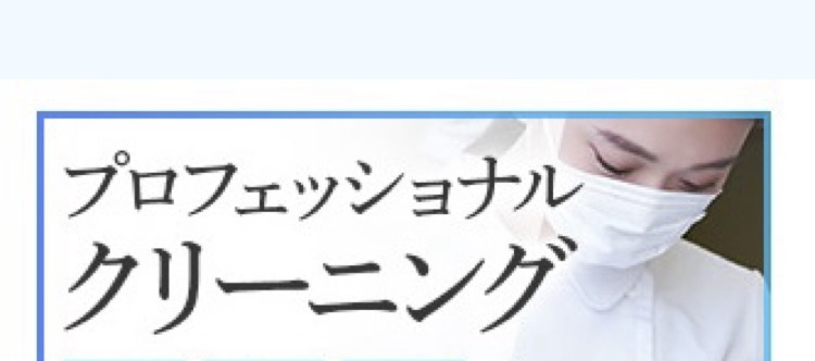 装飾画像