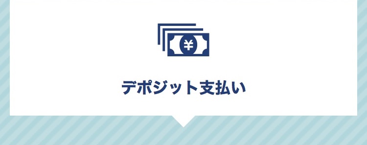 装飾画像