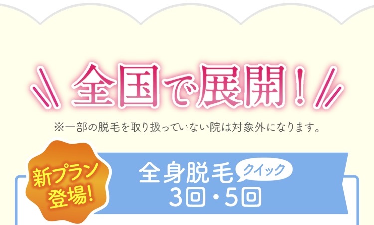 装飾画像