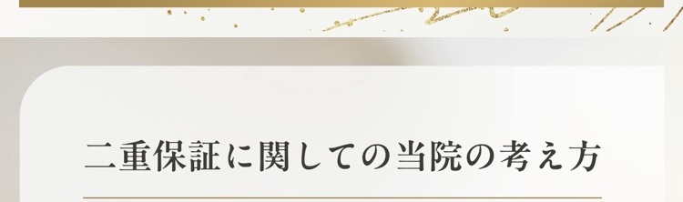 装飾画像