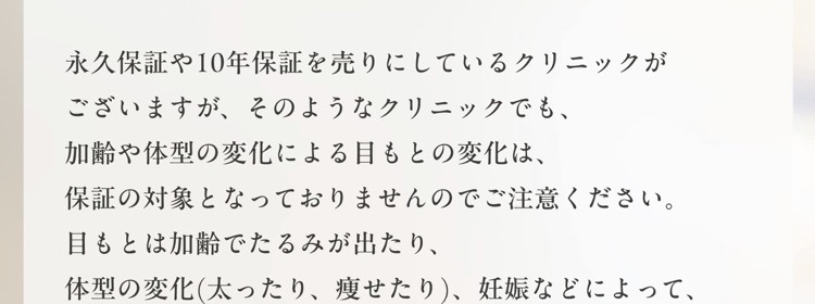 装飾画像
