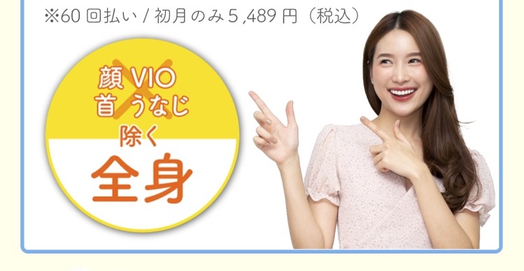 装飾画像