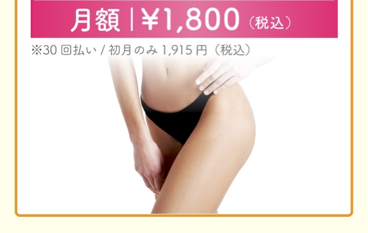 装飾画像