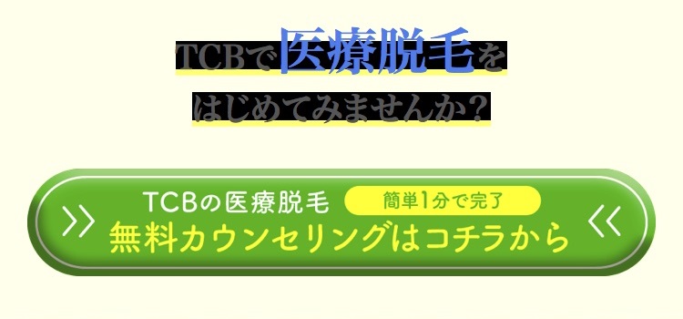 申し込みボタン
