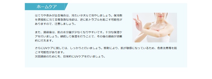 装飾画像