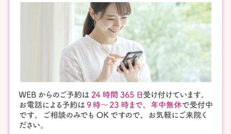 装飾画像
