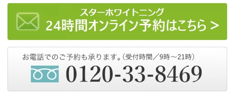 申し込みボタン