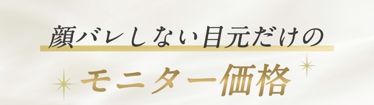 装飾画像