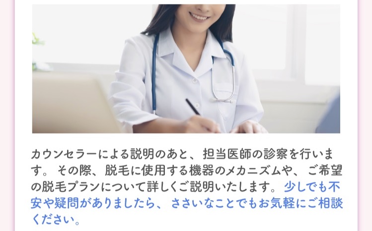 装飾画像