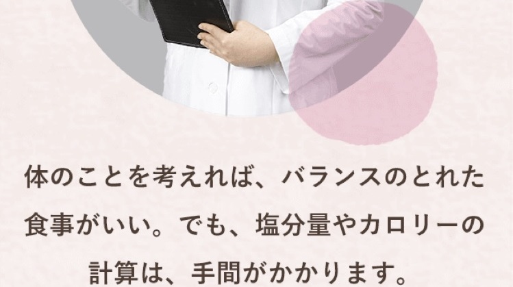 装飾画像