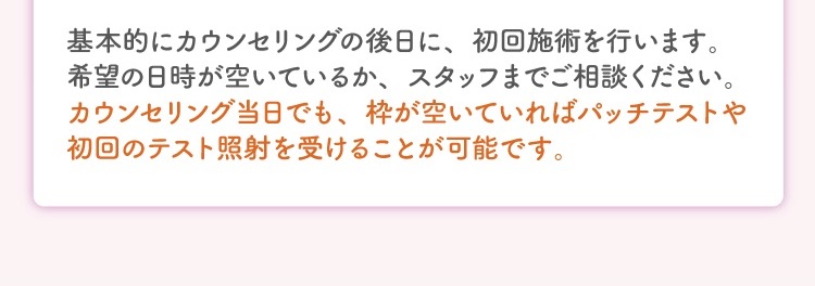 装飾画像