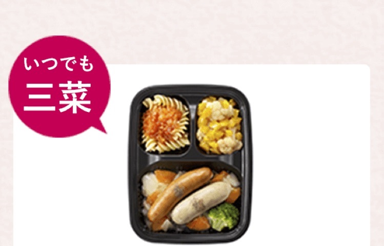 装飾画像