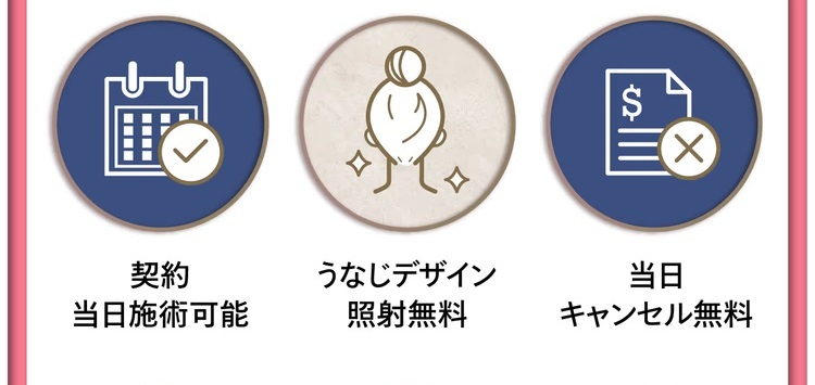 装飾画像