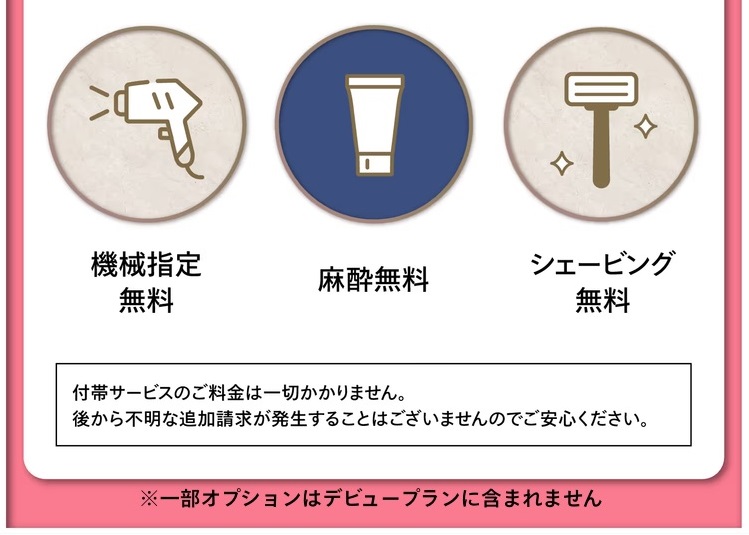 装飾画像