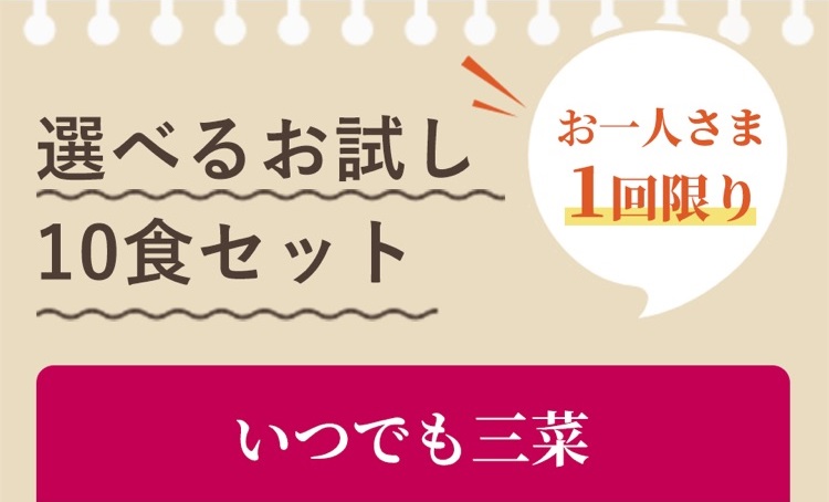 装飾画像
