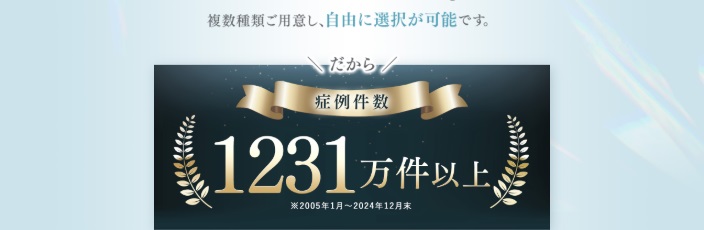 装飾画像