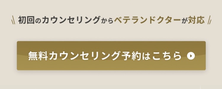 申し込みボタン
