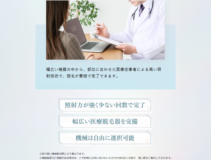 装飾画像