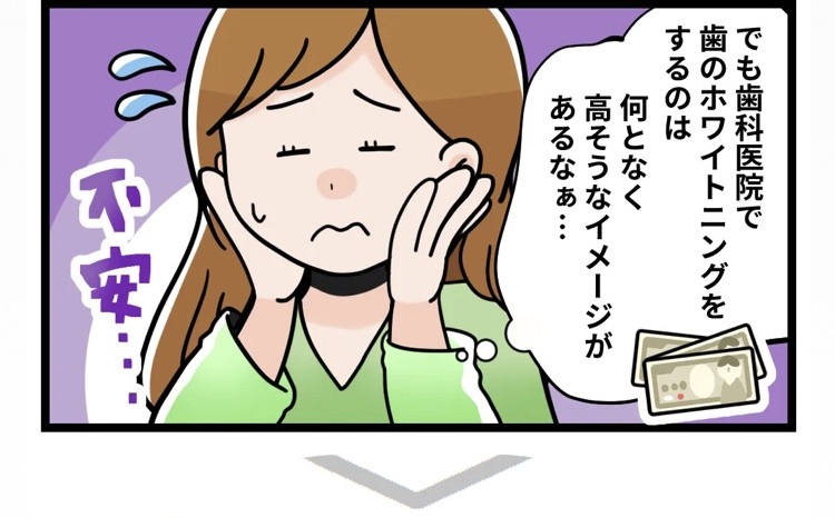装飾画像