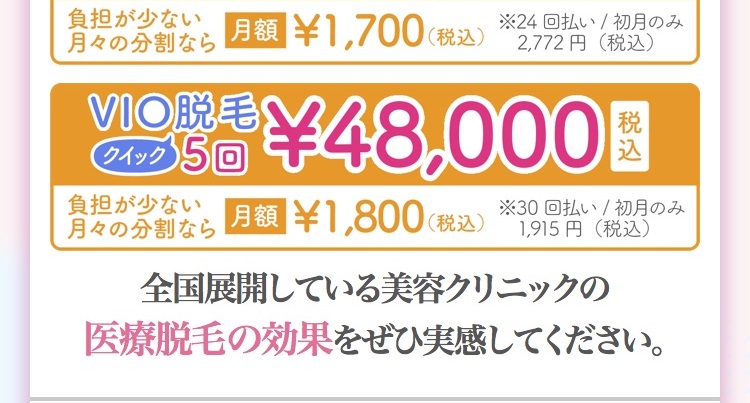 装飾画像