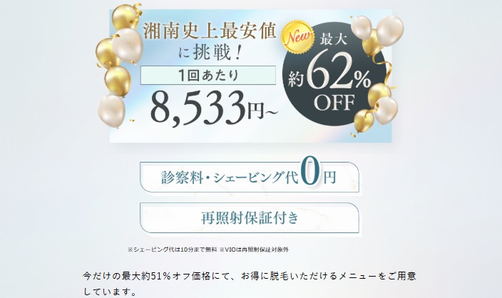 装飾画像