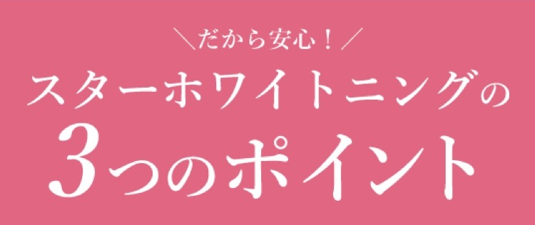装飾画像